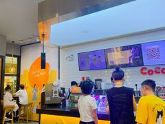 大堂-CoCo都可(合生汇店)
