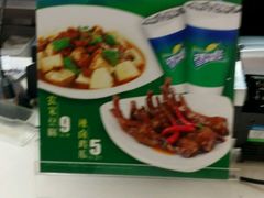 android_upload_pic-老乡鸡(寿县君子大道店)