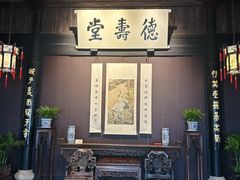 -绍兴鲁迅故里·沈园景区