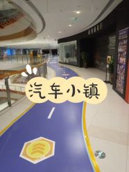 -纽西卡汽车小镇(大悦城店)