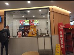 -永和大王(长寿路店)