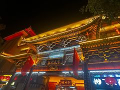 -沙州食驿·非遗小吃夜市