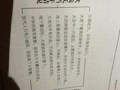 -朵云书院(滴水湖店)