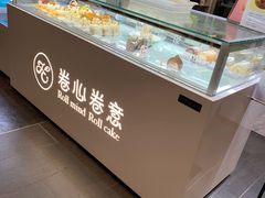 面包甜点陈列柜-卷心卷意·轻甜蛋糕(新光天地店)