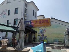 -芦塘别院农家乐(塘栖店)