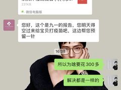 -全心全意动物诊疗中心医院(北苑店)