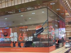 -争鲜回转寿司(太阳宫凯德PLUS店)