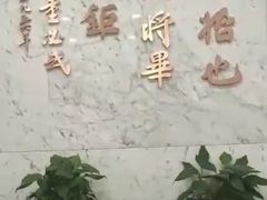 -中共一大纪念馆