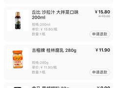 -盒马鲜生(领丰汇店)