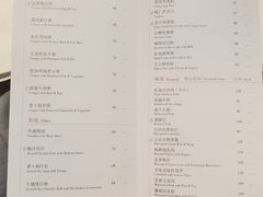 -白天鹅宾馆-宏图府餐厅