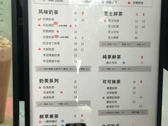 菜单-古茗(厦门大学店)