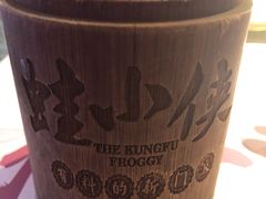 竹筒腊味饭-蛙小侠(威高广场店)