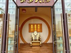 -蟹家大院 · 独揽江景(滨江店)