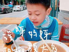 -曾仔竹升面