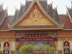 -西双版纳勐泐文化旅游区