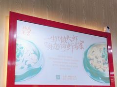 -槐店王婆大虾(长江道店)