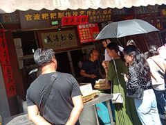 门面-眼镜粑粑