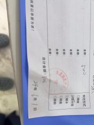 -上海漾颜医疗美容
