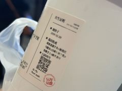 -阿嬷手作(成都万象城店)