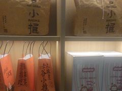 -谷小推·按摩·茶饮·社交(茂业店)