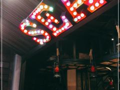 -渔家灯火(领秀城店)