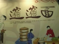 -秦韵轩·西安小馆(贻成福地广场店)