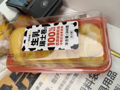 -味多美蛋糕(三元桥店)