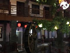 -鲁城往事(游客中心店)