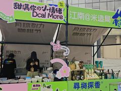 -济南恒隆广场
