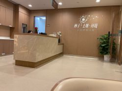 点击看大图 -重庆安琪儿妇产医院-妇幼保健联盟医院