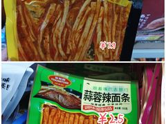 -购多购超级折扣仓(海户屯仓)
