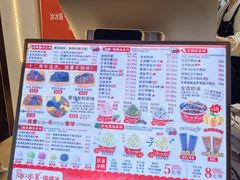 -冰冰酱老味刨冰绵绵冰(中山路总店)