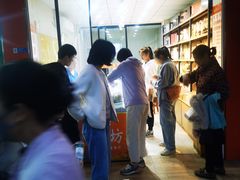 -苗苗五谷养生磨坊(水陆小区店)
