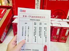 -鹏欣水游城