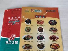 -锦江之星(武汉黄鹤楼复兴路地铁站店)