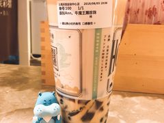 -幸福侯彩擂·奶茶