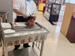 -全聚德烤鸭店(马家堡店)