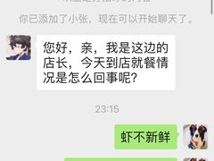 -霸王虾·麻辣小龙虾(清水河公园店)