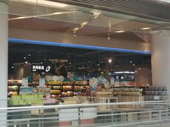 -盒马鲜生(丁香国际店)