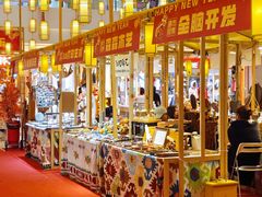 -皇庭广场(福华三路店)