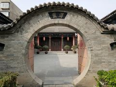 -关中书院
