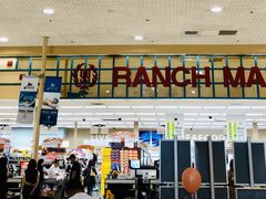 -99大华超市(罗兰岗店)