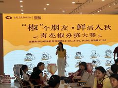 -北京世纪金源购物中心