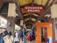 -东部华侨城