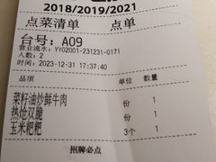 -佬肥猫(国华广场店)