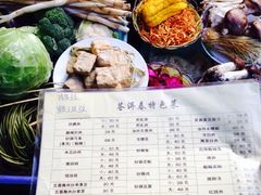 iphone_upload_pic-苍洱春饭店