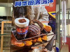 -喜茶(深圳福田星河COCO Park店)