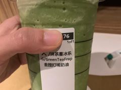 -星巴克(丁香国际商业中心店)