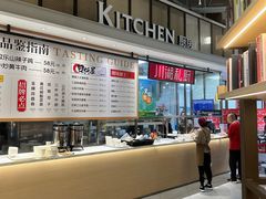 -T食肆(广华新城店)