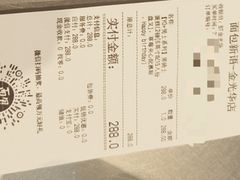 -BreadTalk面包新语·烘焙蛋糕(金光华广场店)